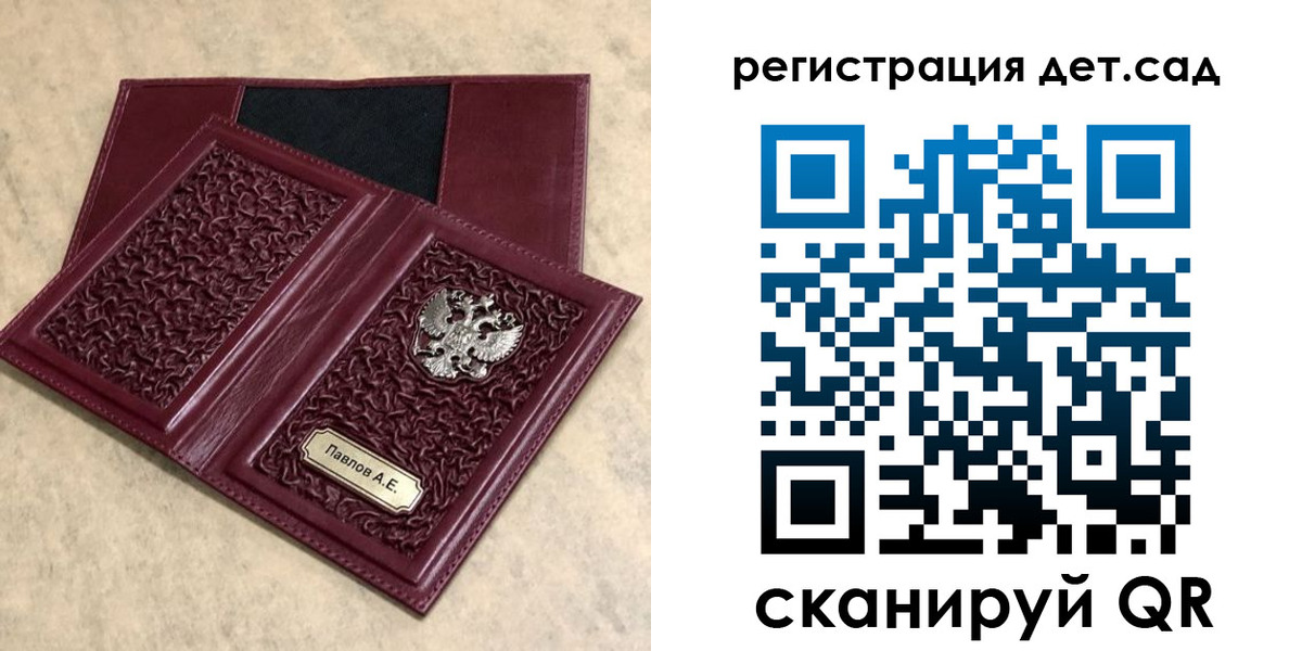 прописка в Кисловодске